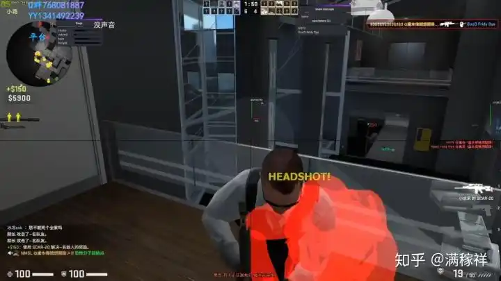 如何看待虎牙主播玩csgo开挂