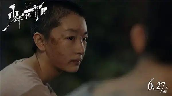 《少年的你》发布"陈念"版预告 周冬雨再现动容哭戏