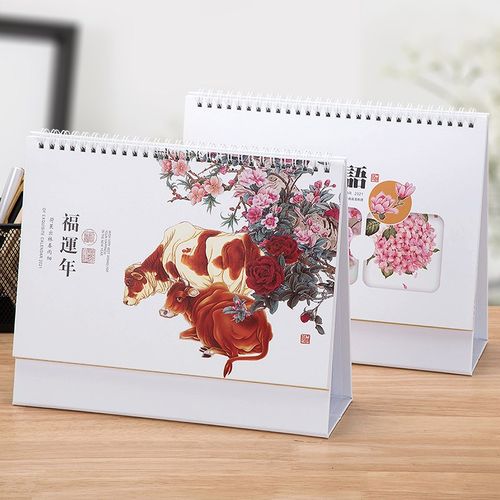 2021年日历创意简约小清新桌面摆件月历定制工作小日历定做可爱20