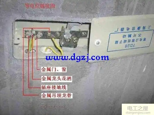 等电位的原理和用途