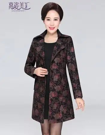 中老年女装风衣40-50岁60妈妈装秋装外套中长款2017新款大码上衣 浅玫