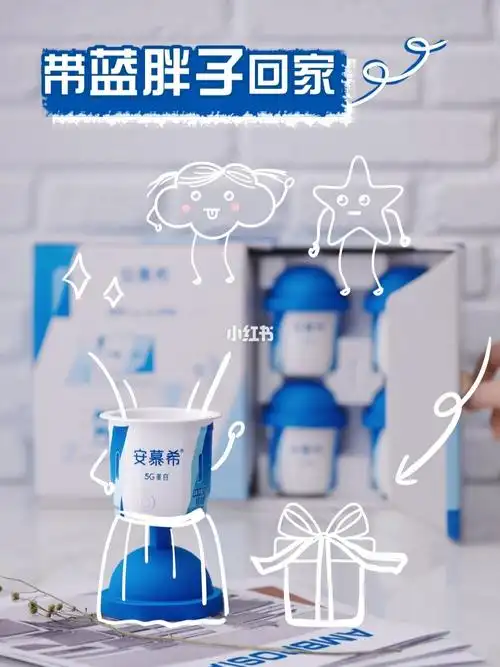 有蓝胖子不贴秋膘贴心男友力