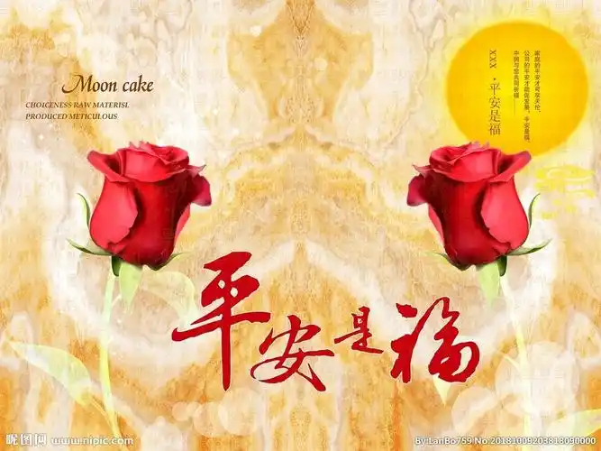 平安是福大理石纹山水背景墙图片