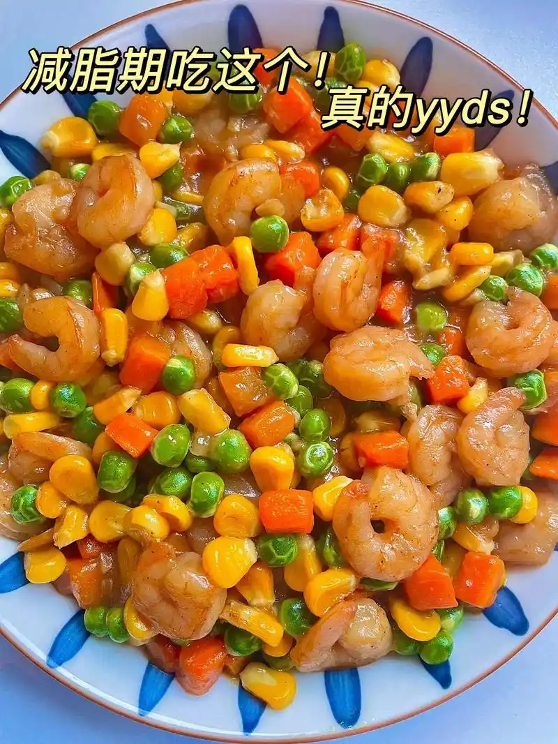 三色炒虾仁,低脂低卡,清爽可口,饱腹感强,颜色还好看!#减脂 - 抖音