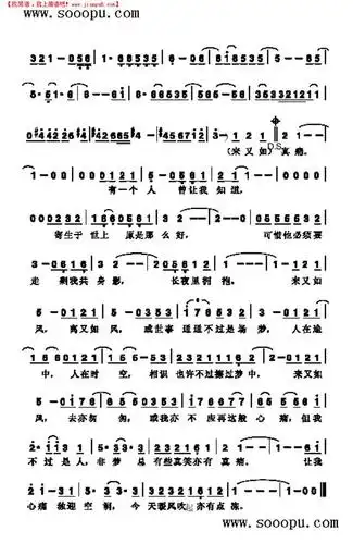 简谱吧 其他曲谱 >如风其他曲谱 黄梅戏—故乡处处唱黄梅—黄梅歌其他