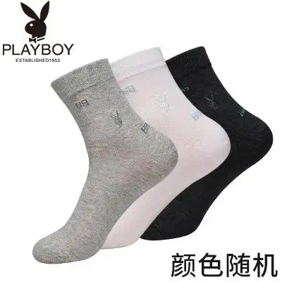 花花公子袜子男 男士袜子-谢永春