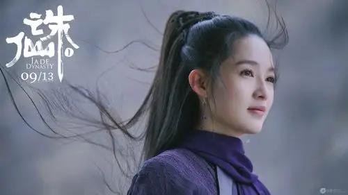 电影《诛仙》人物雪琪高清图片 李沁,陆雪琪,诛仙,古装,古典,女演员