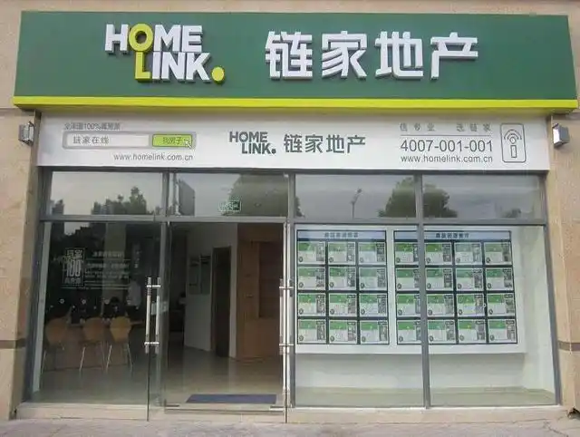 取消房产中介?别高兴太早!房地产的问题没有那么好搞!