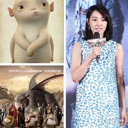 捉妖记票房冲华语首冠 呆萌胡巴被走红