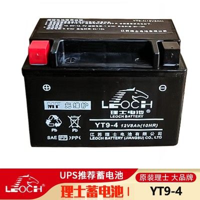 汤浅ytx9-bs摩托车电瓶蓄电池gw250黄龙dl250gsx250宝马摩托车电瓶