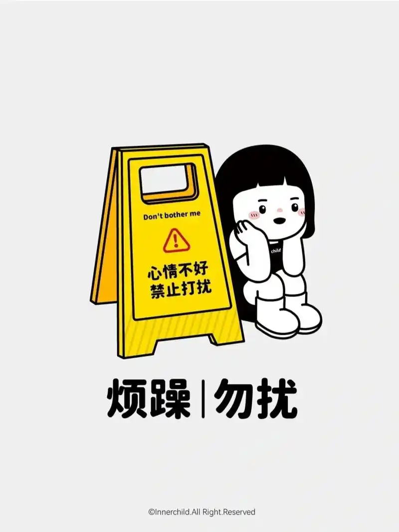 今天出门没看黄历 今天是衰神附体吧,骑自行车被别人绊趴地上,腿上摔