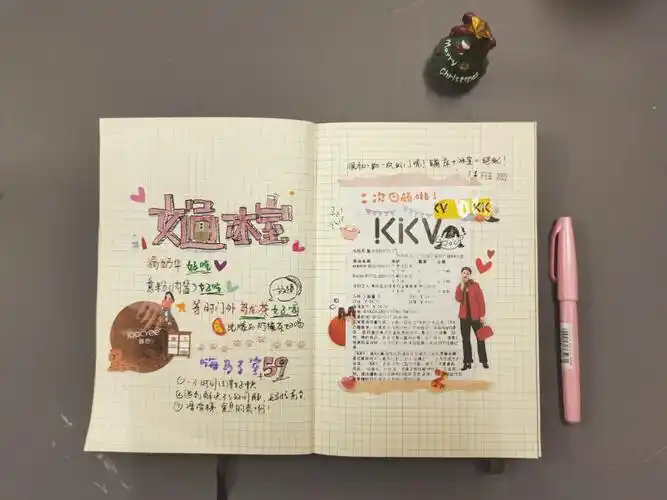 女生手帐慵懒的一天