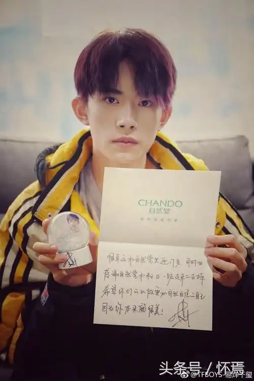 易烊千玺打发无聊时的爱好,真的很可爱了