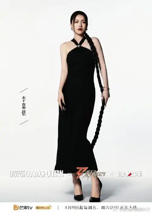 李嘉格二胎妈妈重返职场##歌手李嘉格回归