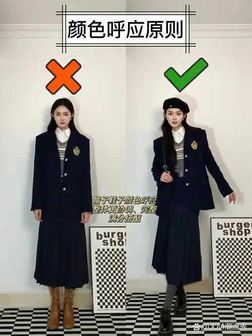 不超三色穿搭原则 11566不超三色原则:整身搭配不要超过三种颜色