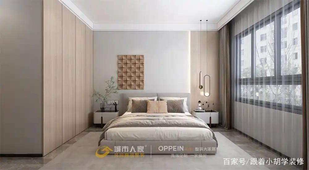 126㎡现代简约风格装修效果图,原木色卧室美呆了
