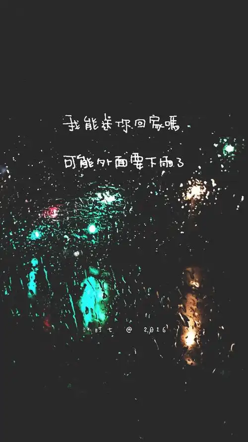 薛之谦歌词语录高清手机壁纸