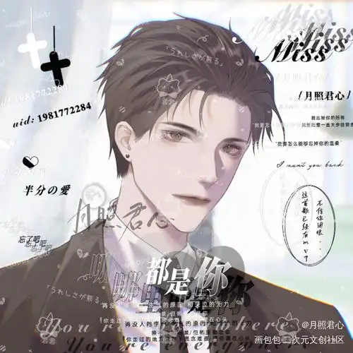 小情侣甜甜情头_我只喜欢你的人设自习稚楚绘画作品