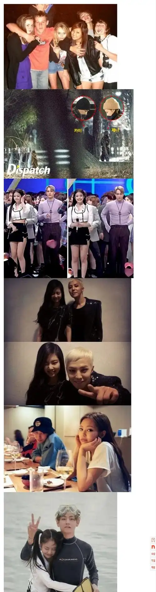 韩国|恋爱|exo|金钟仁|社交平台|bigbang_网易订阅