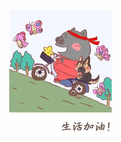 卡通壁纸励志荔枝有爱很暖黑背小黑幸福美丽环绕小蝴蝶光明向前小星星