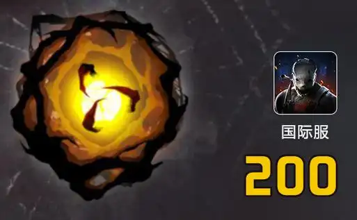 99美金(200暗金细胞)上号代充黎明杀机国际服手游/dead by daylight