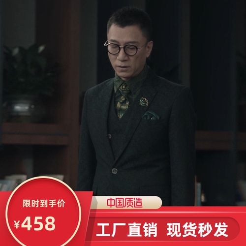扫黑风暴李成阳孙红雷同款西服套装男士商务正装伴郎礼服三件套装