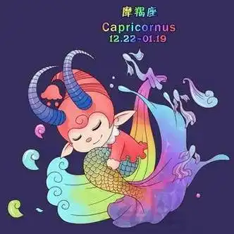 摩羯座男名花有主的伪单身