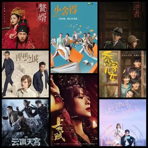 电视剧热播榜2021排行近期热播电视剧排行榜2021