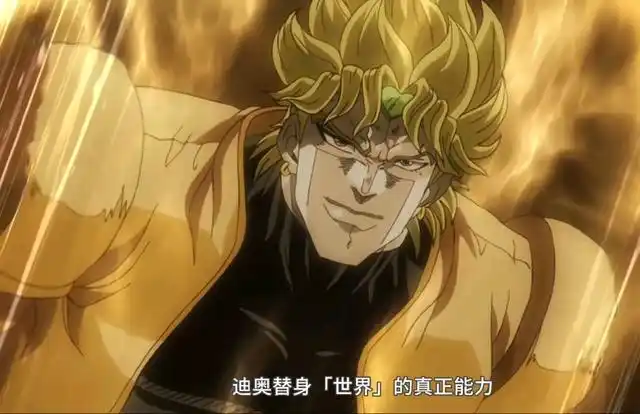 jojo迪奥生来就有强运加护,为何会命丧于卖鱼强之手?