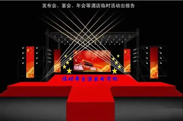 来电询价 显示屏消电检:酒店舞台电消检 led屏检测:临时舞台消防检测