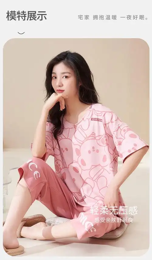 夏季新款纯棉睡衣女套头薄款带胸垫短袖七分裤宽松休闲运动家居服