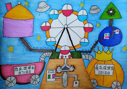 广州市长兴中学第十九届艺术节——"科技创作,激扬想象" 绘画作品展