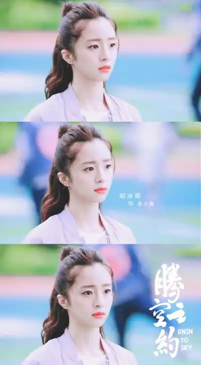 腾空之约|胡冰卿x余小鱼