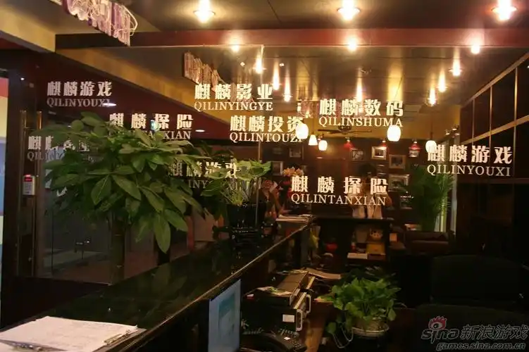 揭秘游戏公司工作环境1