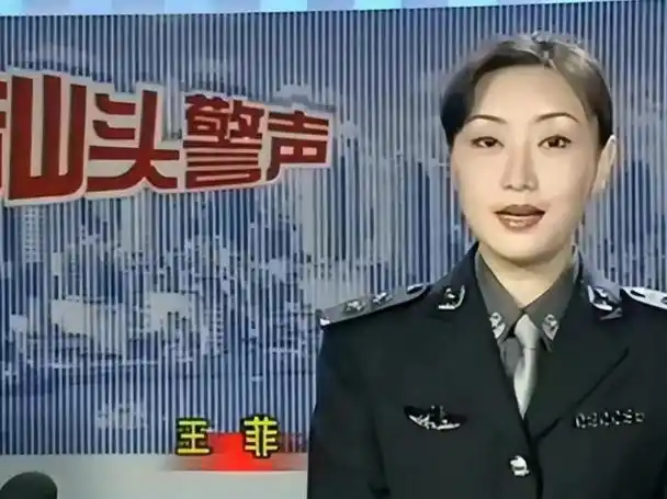 广东"头号警花"王菲,与86名高官有染,比想象得还恶劣!