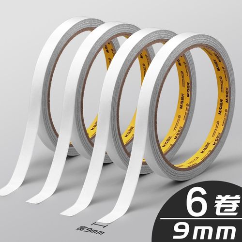 文具双面胶强力高粘度透明手帐胶带学生用手工分装胶布防水