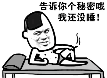 贱贱蘑菇头qq微信gif动态表情包第一弹