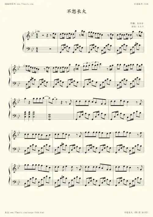 钢琴谱:不想长大