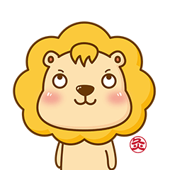 萌小狮表情包
