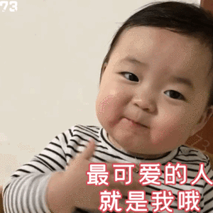 我死都不走 - 斗图表情包 - 斗图达人