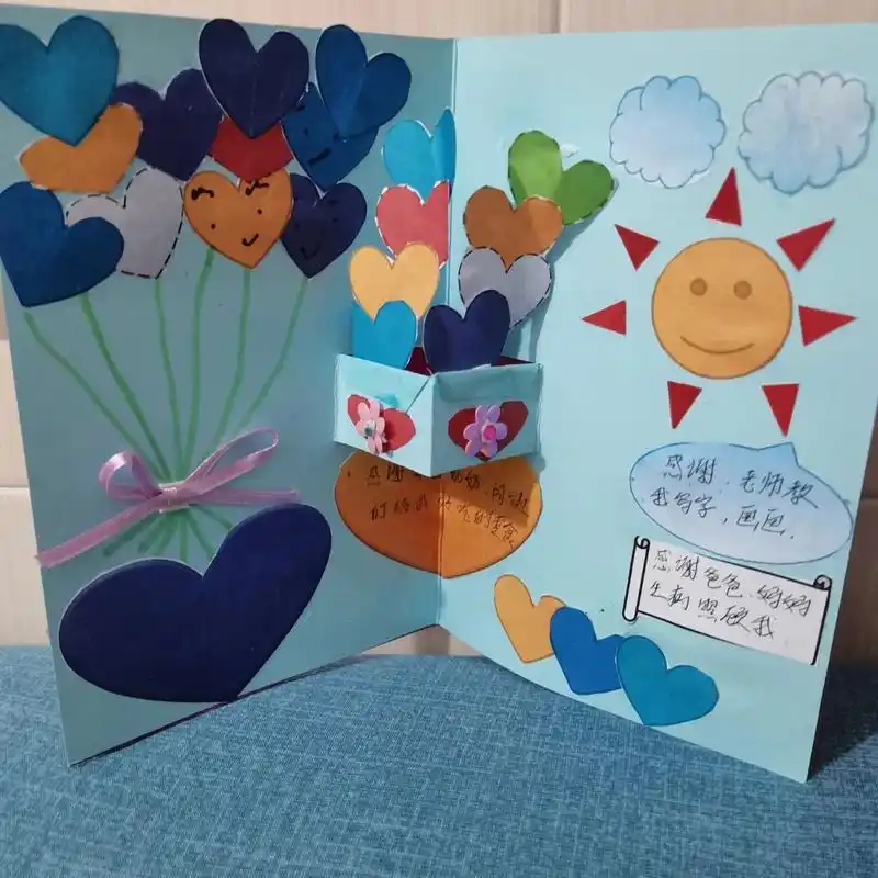 感恩卡制作 陪孩子一起制作的感恩卡片