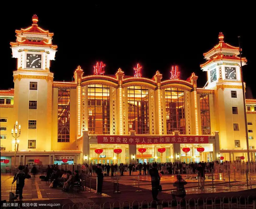 北京火车站夜景