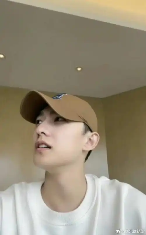 杨洋素颜直播截图