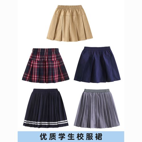 秋季校服套装中小学生半身裙女高中生卡其色百褶裙藏青色裙子