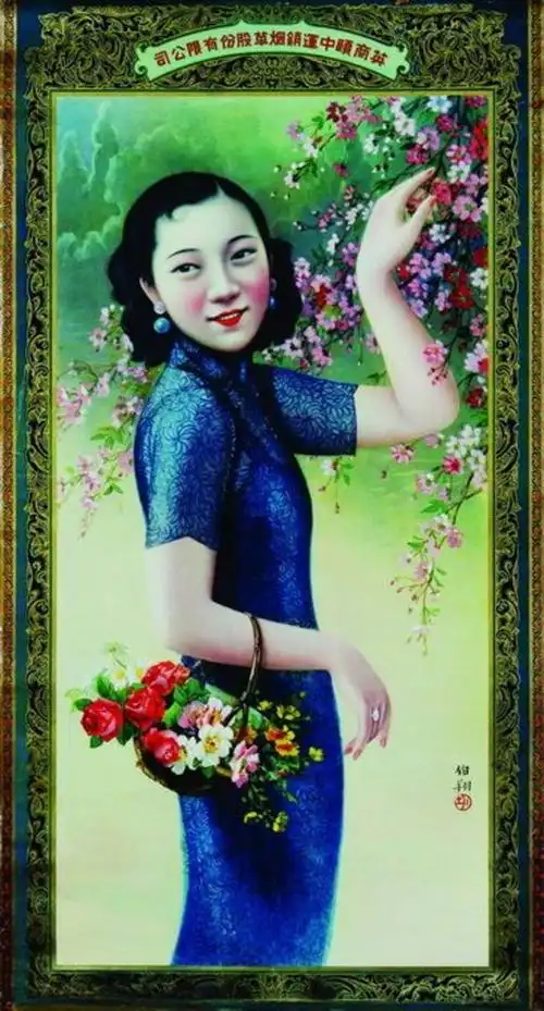 收集  分享: 插画 胡伯翔 民国 月份牌