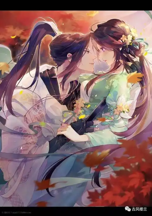古风插画遇见逆水寒方小侯爷超a啊啊啊