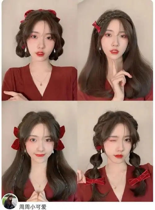 教你扎100种头发 教你扎100种头发13岁-起航号