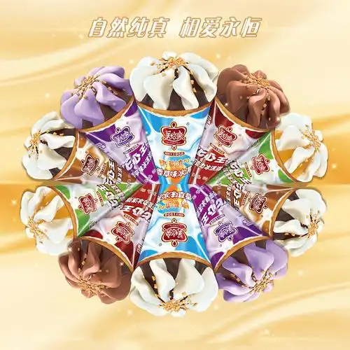 【冷链到家】美怡乐冰淇淋香草香芋味甜筒巧克力榴莲脆筒冷饮钜惠