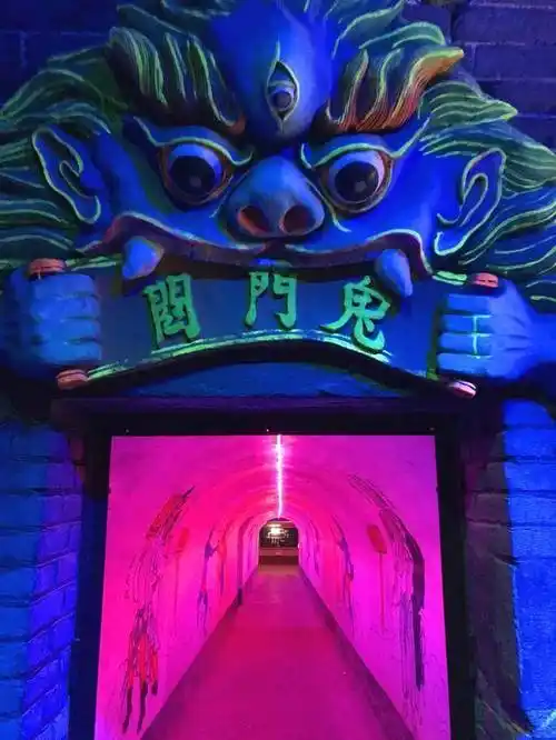 带你了解宁夏十八层地狱的样子胆小者勿入