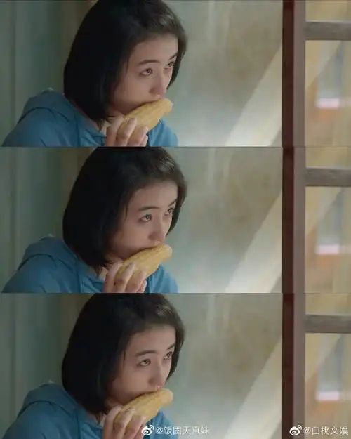 张子枫边啃玉米边哭##剧综汇精彩##张子枫边吃玉米边哭